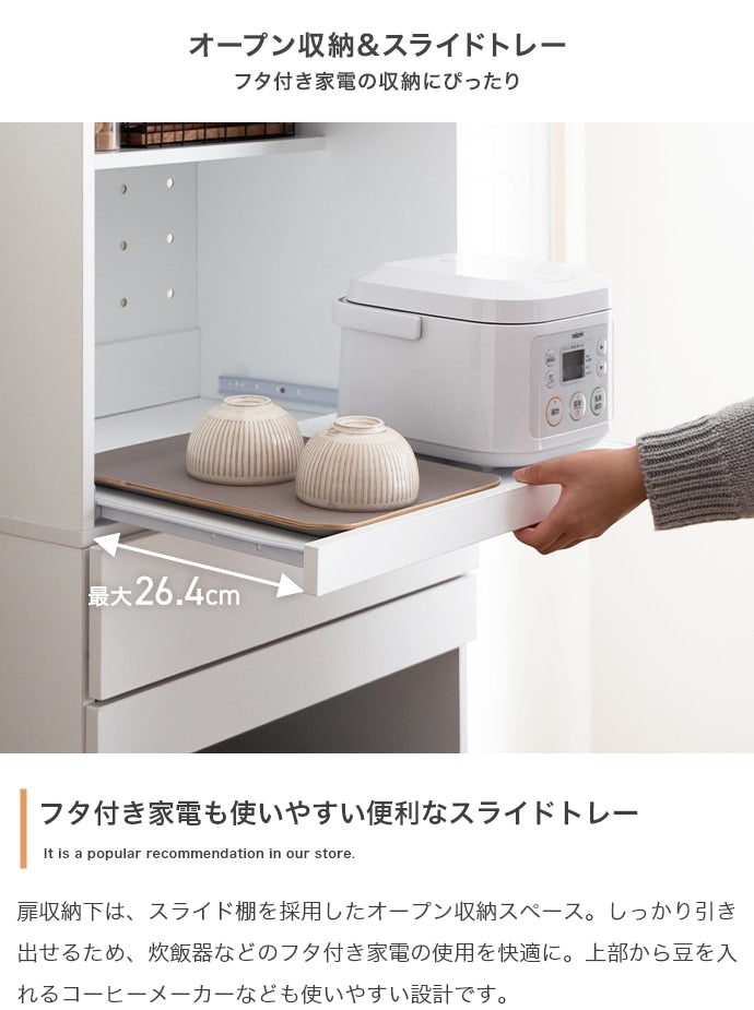 ゴミ箱収納付きレンジ台／幅58cm キッチン収納 スライド棚付き