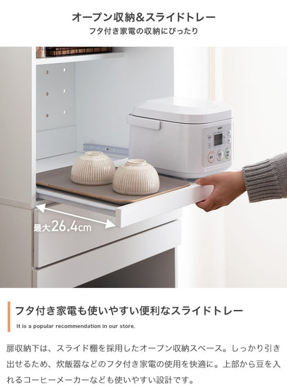 ゴミ箱収納付きレンジ台／幅58cm キッチン収納 スライド棚付き