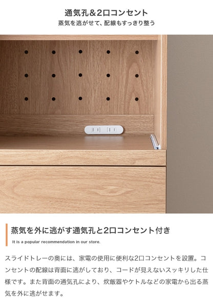 ゴミ箱収納付きレンジ台／幅58cm キッチン収納 スライド棚付き