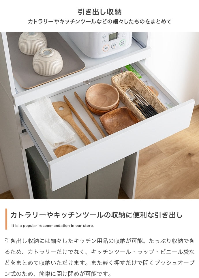 ゴミ箱収納付きレンジ台／幅58cm キッチン収納 スライド棚付き