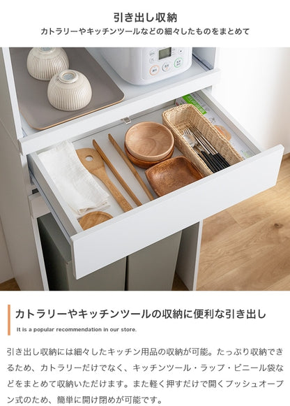 ゴミ箱収納付きレンジ台／幅58cm キッチン収納 スライド棚付き