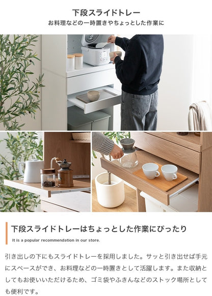 ゴミ箱収納付きレンジ台／幅58cm キッチン収納 スライド棚付き