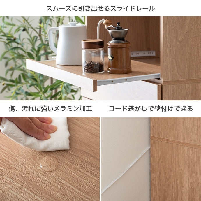 ゴミ箱収納付きレンジ台／幅58cm キッチン収納 スライド棚付き