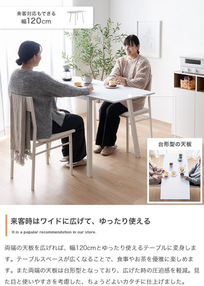 伸縮ダイニングセット (伸縮テーブル + チェア2脚) 来客用 カフェテーブル 耐水