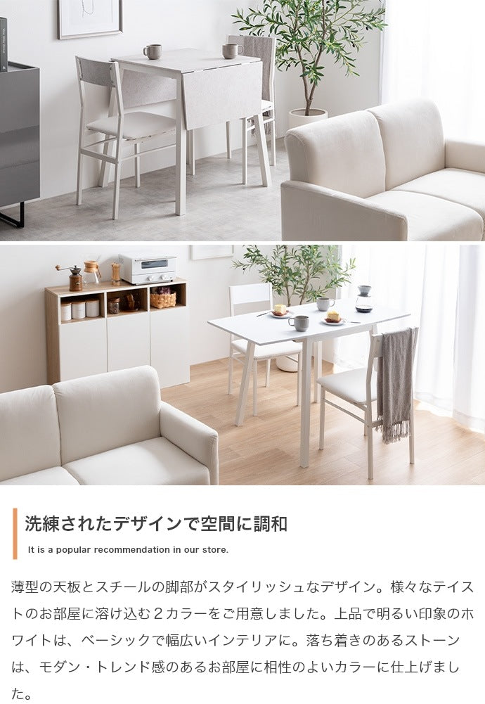 伸縮ダイニングセット (伸縮テーブル + チェア2脚) 来客用 カフェテーブル 耐水