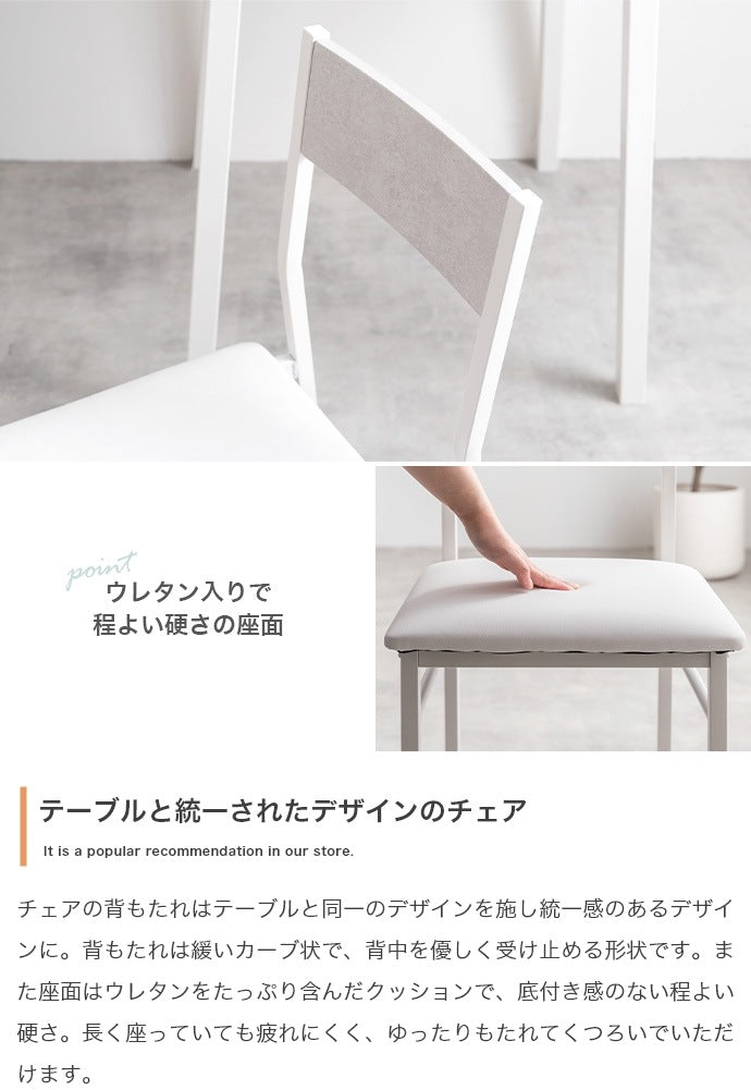 伸縮ダイニングセット (伸縮テーブル + チェア2脚) 来客用 カフェテーブル 耐水
