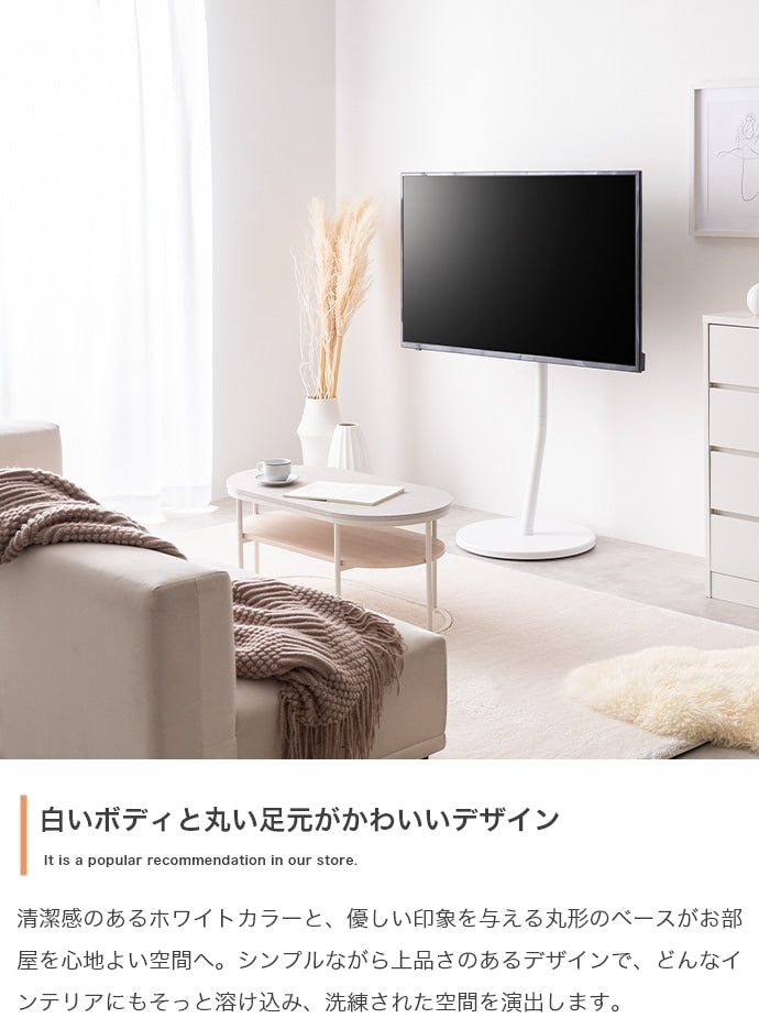 TVスタンド 角度調整 キャスター移動 転倒防止 スマートスタンド 要対応確認