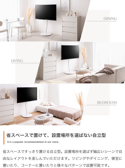 TVスタンド 角度調整 キャスター移動 転倒防止 スマートスタンド 要対応確認