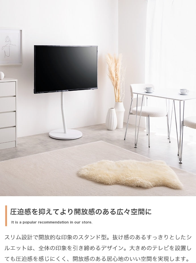 TVスタンド 角度調整 キャスター移動 転倒防止 スマートスタンド 要対応確認