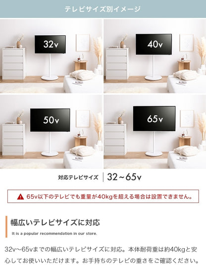TVスタンド 角度調整 キャスター移動 転倒防止 スマートスタンド 要対応確認