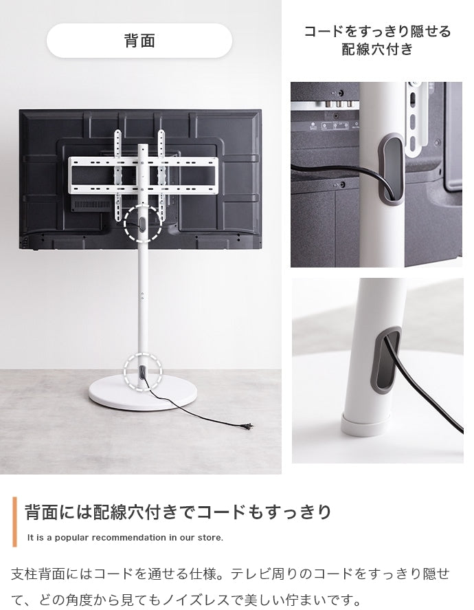 TVスタンド 角度調整 キャスター移動 転倒防止 スマートスタンド 要対応確認