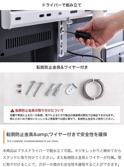TVスタンド 角度調整 キャスター移動 転倒防止 スマートスタンド 要対応確認