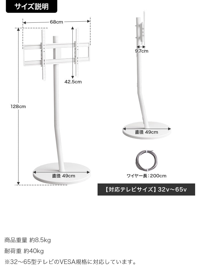 TVスタンド 角度調整 キャスター移動 転倒防止 スマートスタンド 要対応確認