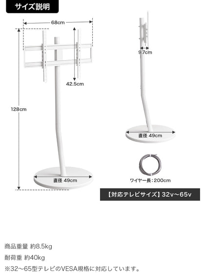 TVスタンド 角度調整 キャスター移動 転倒防止 スマートスタンド 要対応確認