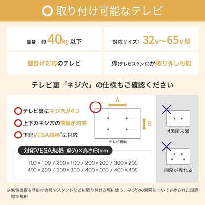 TVスタンド 角度調整 キャスター移動 転倒防止 スマートスタンド 要対応確認