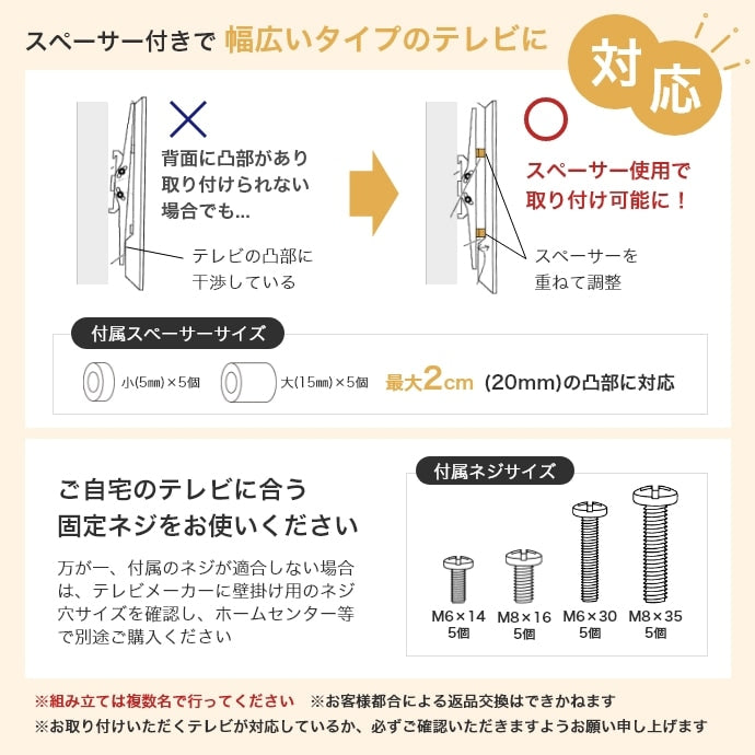 TVスタンド 角度調整 キャスター移動 転倒防止 スマートスタンド 要対応確認