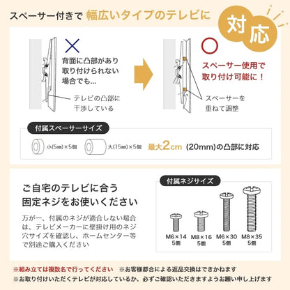 TVスタンド 角度調整 キャスター移動 転倒防止 スマートスタンド 要対応確認
