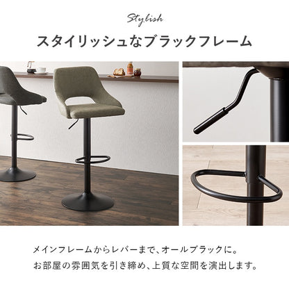バーチェア 座面高63-83cm マットレザー 360度回転 フットレスト ヴィンテージテイスト