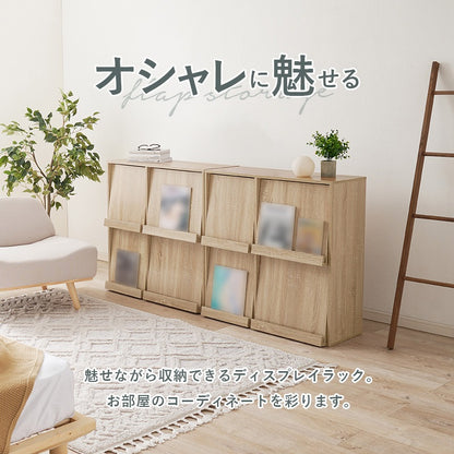 フラップ式 ディスプレイラック 2台SET 縦にも横にもレイアウト可能 リビング収納 スリム