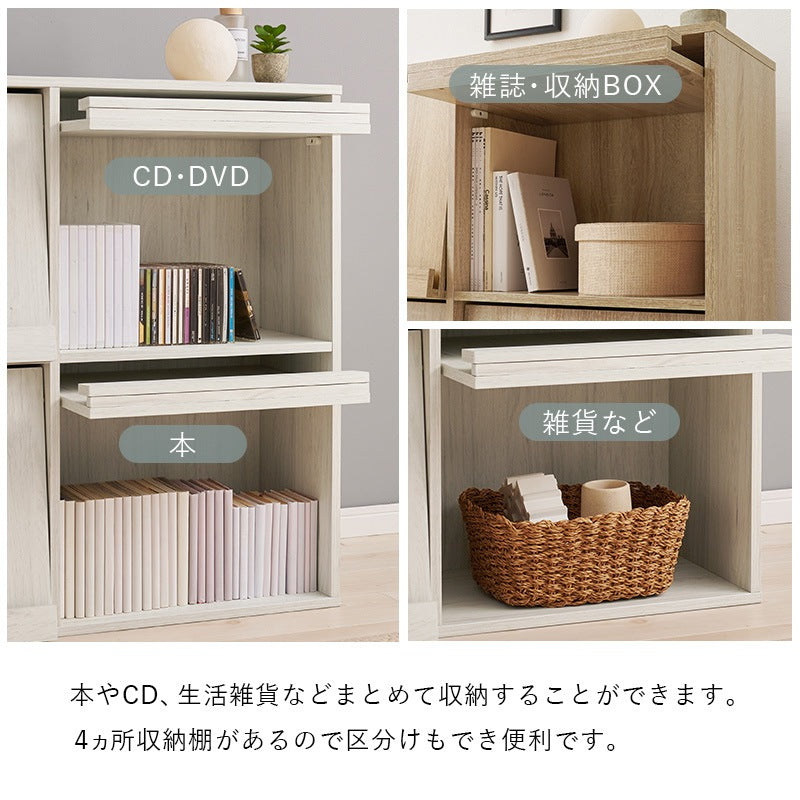 フラップ式 ディスプレイラック 2台SET 縦にも横にもレイアウト可能 リビング収納 スリム