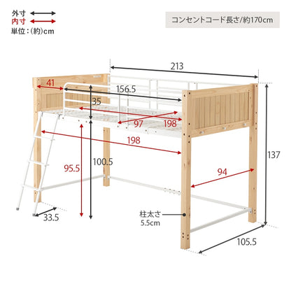 ロータイプ 安全設計 ロフトベッド 転落防止ハイガード 天然木／スチール 耐荷重100kg