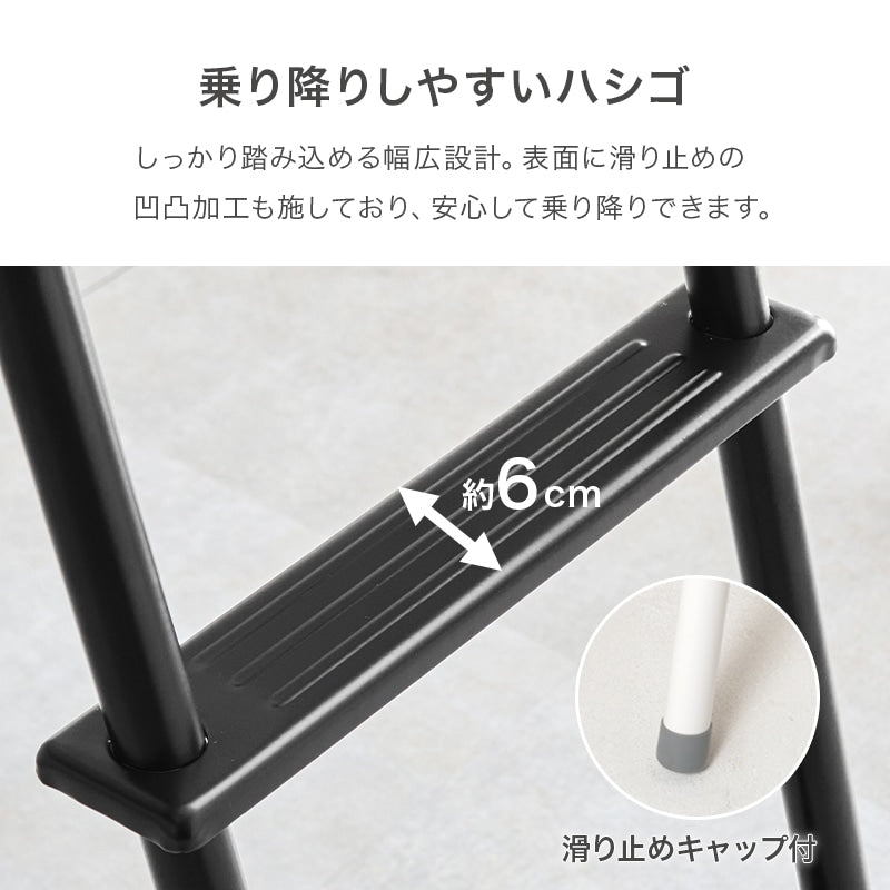 ハイタイプ 安全設計 ロフトベッド 転落防止ハイガード 天然木／スチール 耐荷重100kg