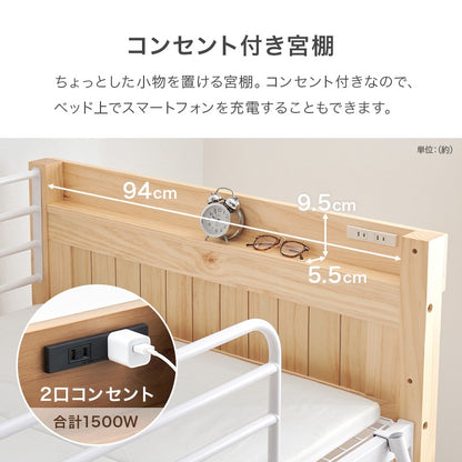 ハイタイプ 安全設計 ロフトベッド 転落防止ハイガード 天然木／スチール 耐荷重100kg