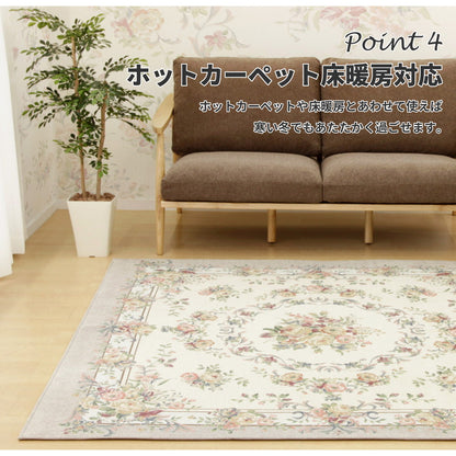 洗える 花柄ラグ 185x185cm ゴブラン織 シェニールラグ 撥水 ホットカーペット対応／床暖房対応 オールシーズン