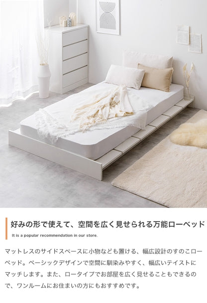 シングルベッド + マットレスセット 幅広すのこ ローベッド 耐荷重約200kg フレーム幅120cm ヘッドレスタイプ ボンネルコイル
