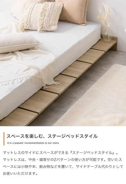 シングルベッド + マットレスセット 幅広すのこ ローベッド 耐荷重約200kg フレーム幅120cm ヘッドレスタイプ ボンネルコイル