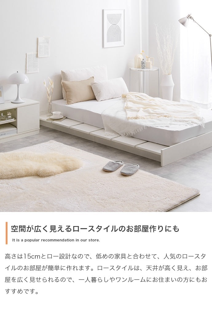 シングルベッド + マットレスセット 幅広すのこ ローベッド 耐荷重約200kg フレーム幅120cm ヘッドレスタイプ ボンネルコイル