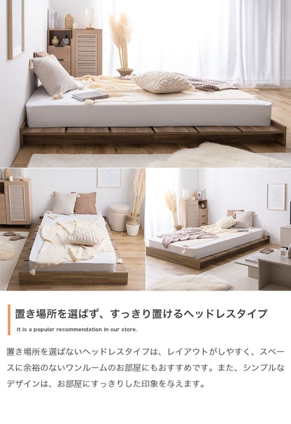 シングルベッド + マットレスセット 幅広すのこ ローベッド 耐荷重約200kg フレーム幅120cm ヘッドレスタイプ ボンネルコイル