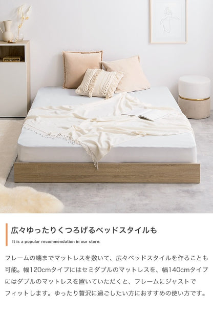 シングルベッド + マットレスセット 幅広すのこ ローベッド 耐荷重約200kg フレーム幅120cm ヘッドレスタイプ ボンネルコイル