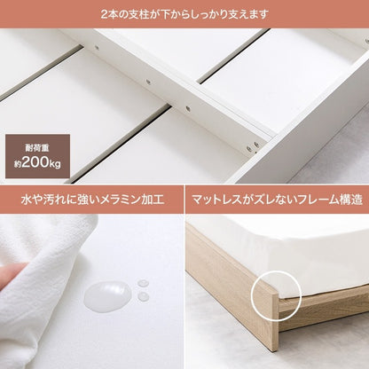 シングルベッド + マットレスセット 幅広すのこ ローベッド 耐荷重約200kg フレーム幅120cm ヘッドレスタイプ ボンネルコイル