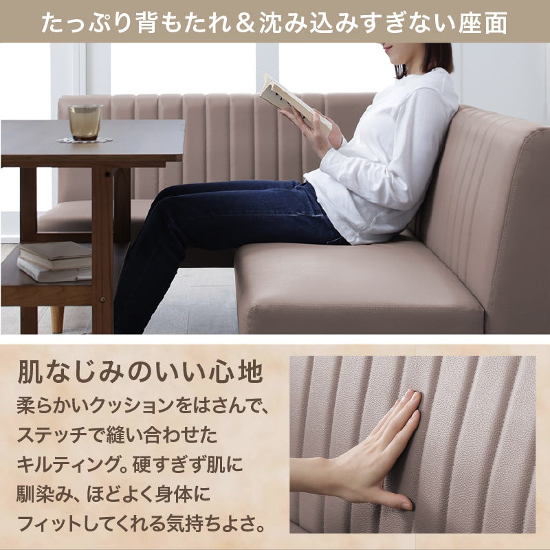 ゆったり ダイニングソファ 2点セット （左右アームソファ + 2Pソファ） 並べてL字ダイニング PVCレザー x 天然木
