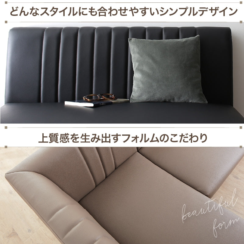 ゆったり ダイニングソファ 2点セット （左右アームソファ + 2Pソファ） 並べてL字ダイニング PVCレザー x 天然木