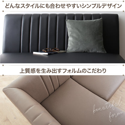 ゆったり ダイニングソファ 2点セット （左右アームソファ + 2Pソファ） 並べてL字ダイニング PVCレザー x 天然木