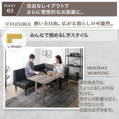 ゆったり ダイニングソファ 2点セット （左右アームソファ + 2Pソファ） 並べてL字ダイニング PVCレザー x 天然木