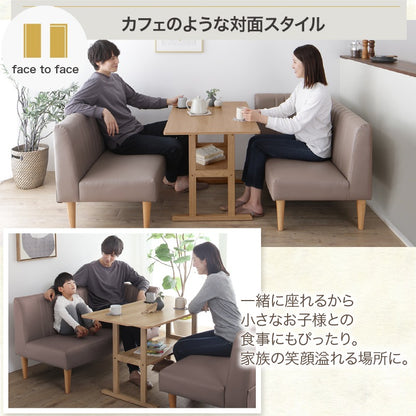 ゆったり ダイニングソファ 2点セット （左右アームソファ + 2Pソファ） 並べてL字ダイニング PVCレザー x 天然木