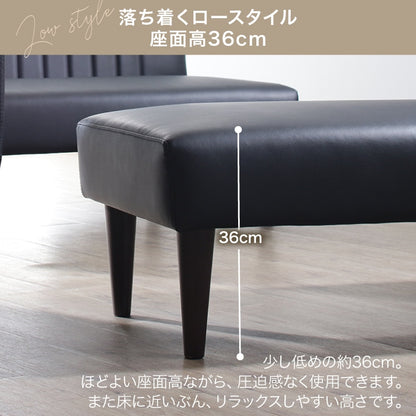 ダイニングベンチ 座面高36cm ロータイプ 天然木脚 リビング／廊下にも