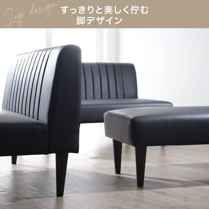 ダイニングベンチ 座面高36cm ロータイプ 天然木脚 リビング／廊下にも