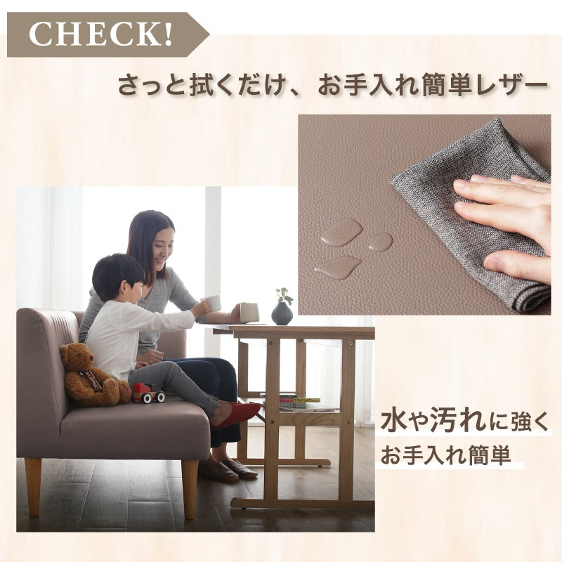 ダイニングベンチ 座面高36cm ロータイプ 天然木脚 リビング／廊下にも