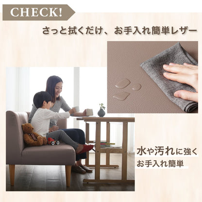 ダイニングベンチ 座面高36cm ロータイプ 天然木脚 リビング／廊下にも