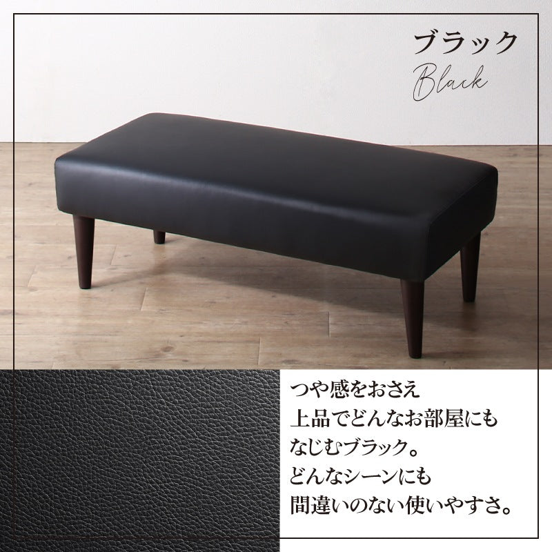 ダイニングベンチ 座面高36cm ロータイプ 天然木脚 リビング／廊下にも
