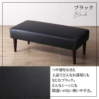 ダイニングベンチ 座面高36cm ロータイプ 天然木脚 リビング／廊下にも