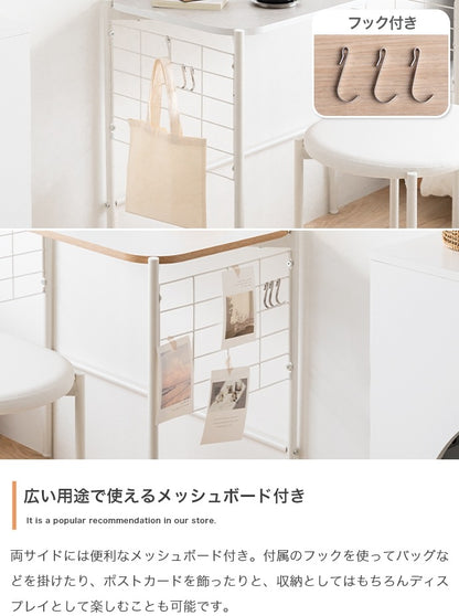 デスク + チェア 2点セット 場所を取らない薄型デスクセット 机 椅子 サイドメッシュボード