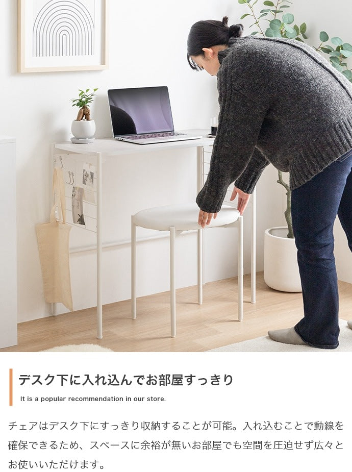 デスク + チェア 2点セット 場所を取らない薄型デスクセット 机 椅子 サイドメッシュボード
