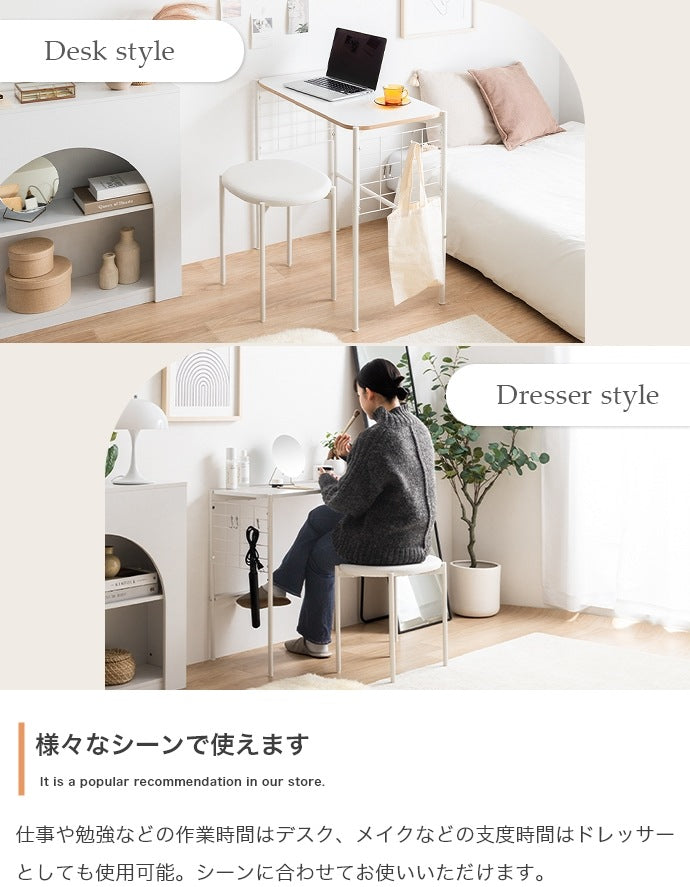 デスク + チェア 2点セット 場所を取らない薄型デスクセット 机 椅子 サイドメッシュボード
