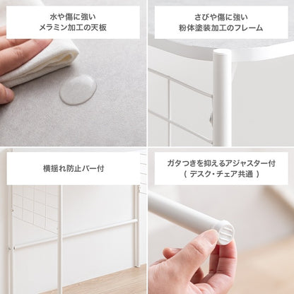 デスク + チェア 2点セット 場所を取らない薄型デスクセット 机 椅子 サイドメッシュボード