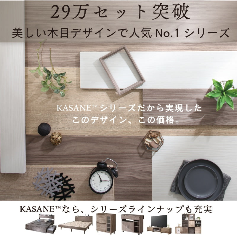 セミシングルベッド SS ベッドフレーム単品 ステージベッド